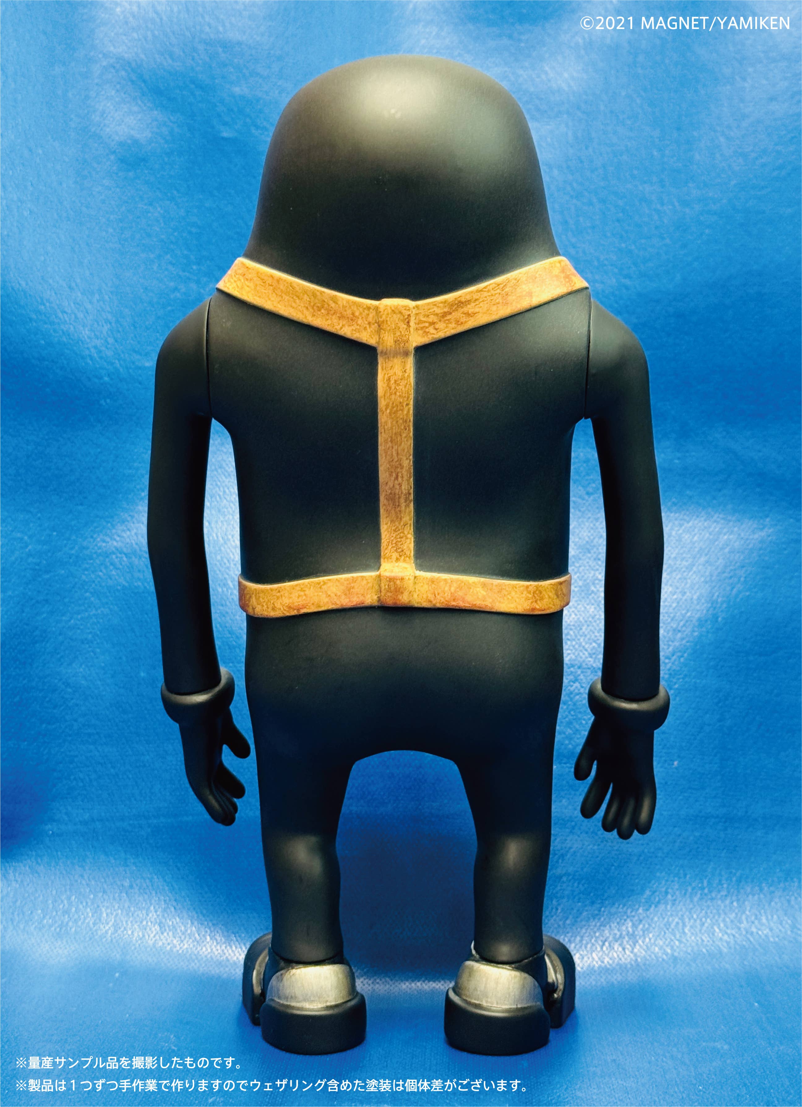 JUNK HEAD 3Baka Soft Vinyl Figure | HLJ.com