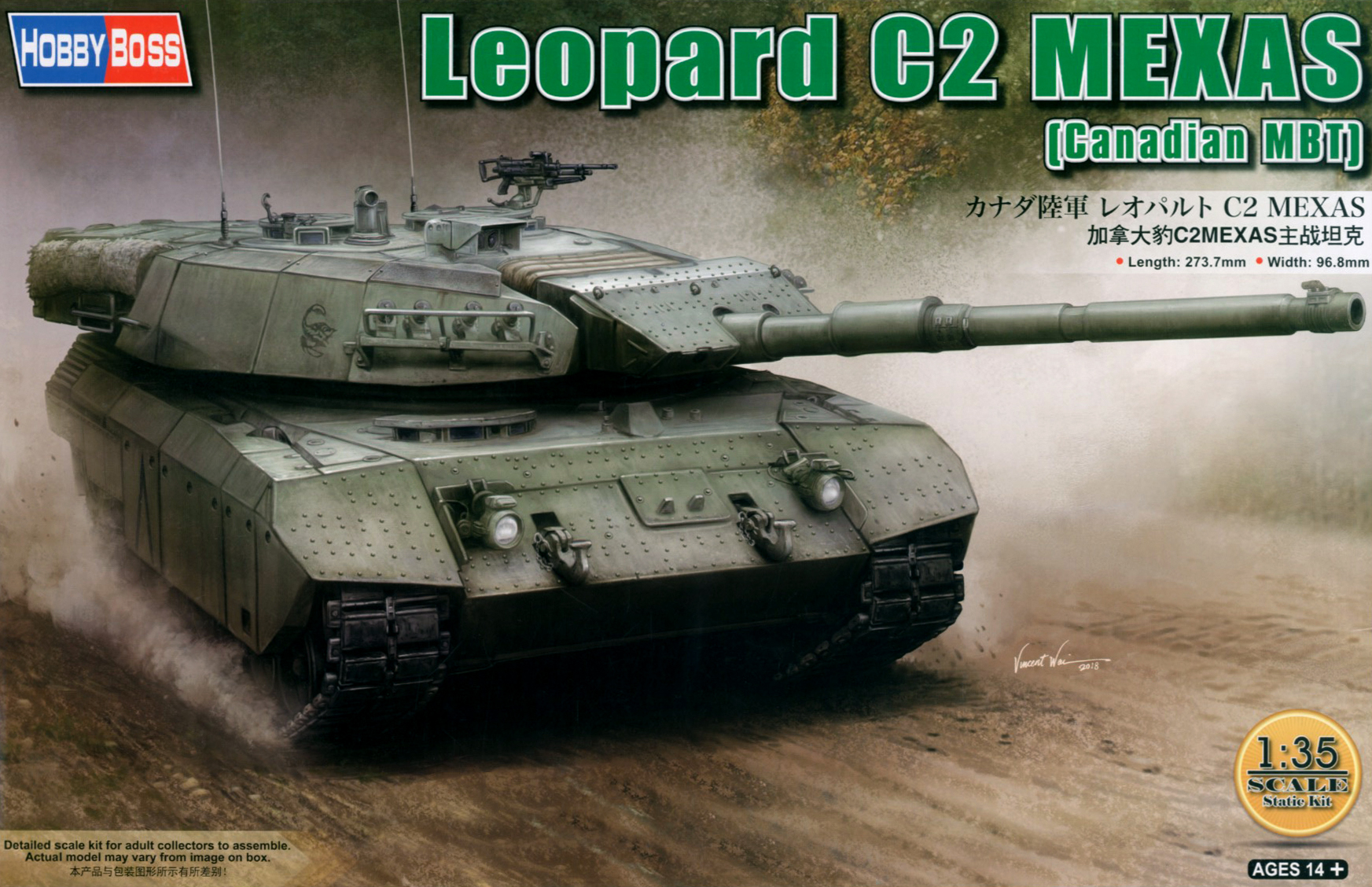 Leopard C2 MEXAS (Canadian MBT) | HLJ.com
