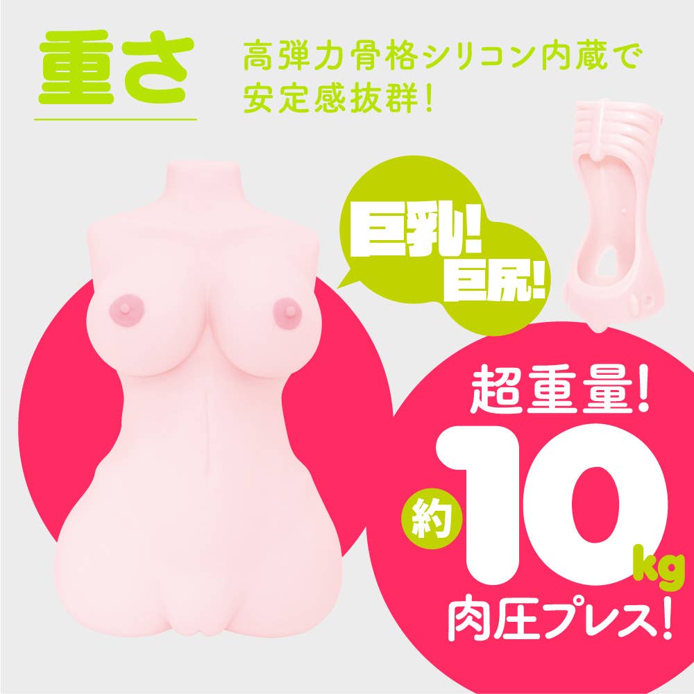 Renewal] Puniana Miracle DX | HLJ.com