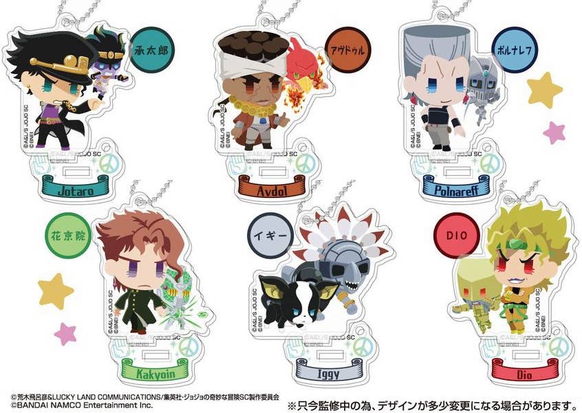 JoJo's PitterPatter Pop! Stand Mini Acrylic Keychain Stardust