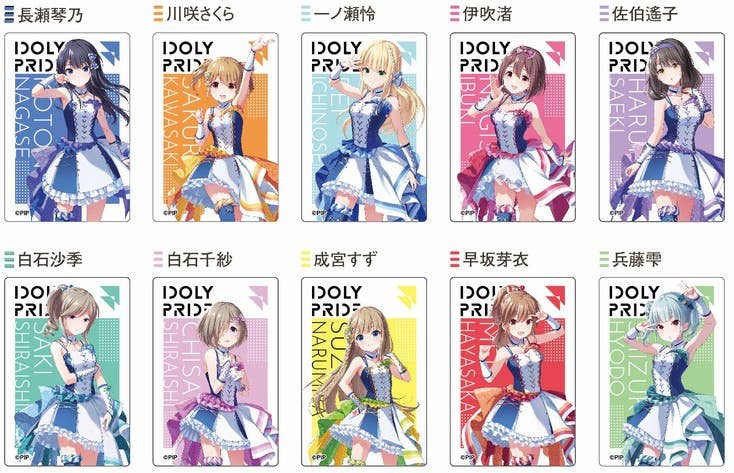Idoly Pride: Square Can Badge A Box: 1Box (10pcs) | HLJ.com