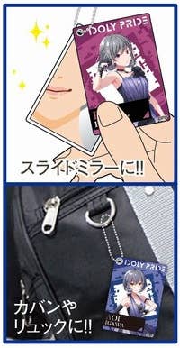 Idoly Pride: Slide Mirror B Box: 1Box (8pcs) | HLJ.com