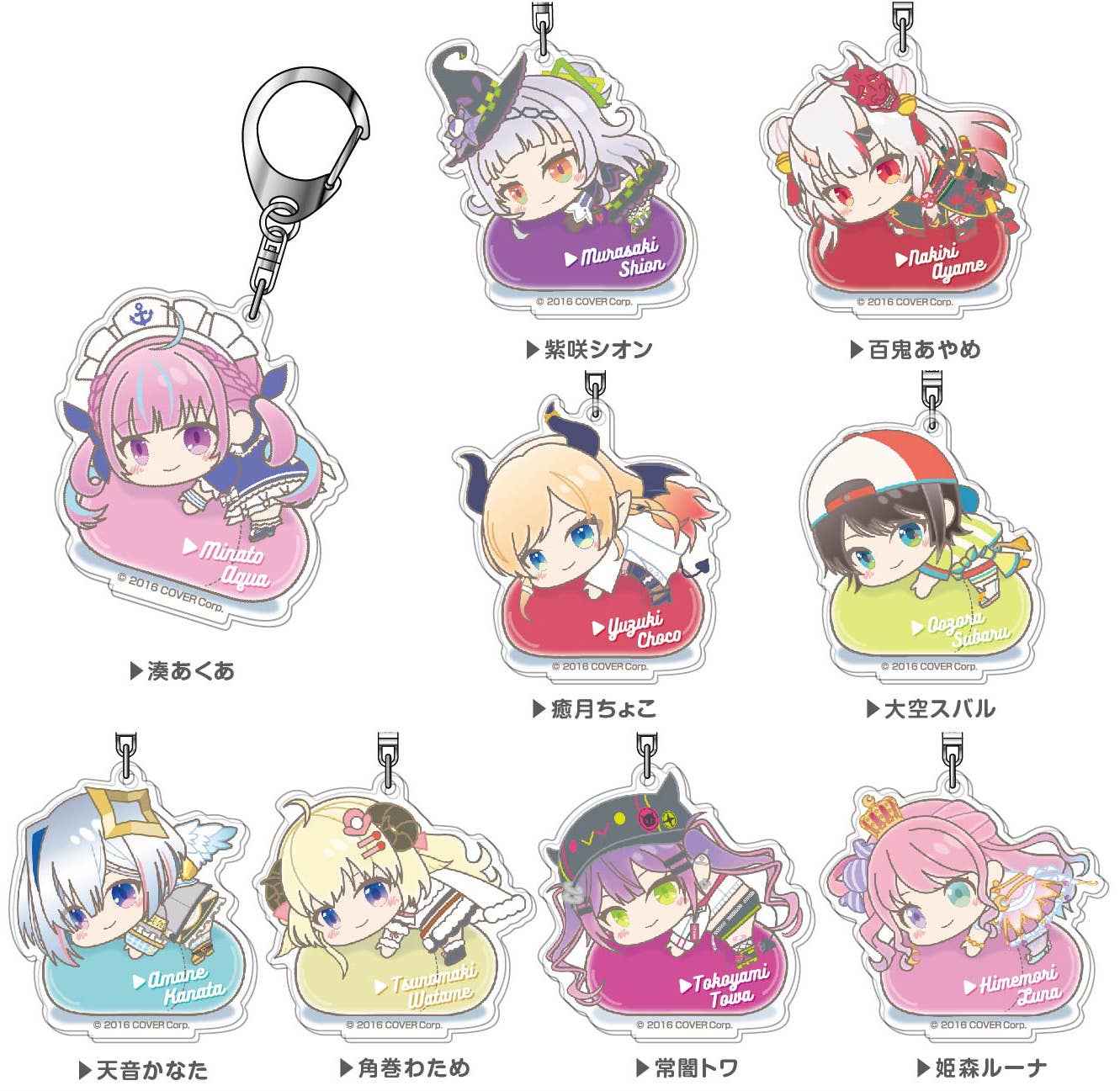 hololive production: hug meets Vol.4 Acrylic Keychain 06 Amane 