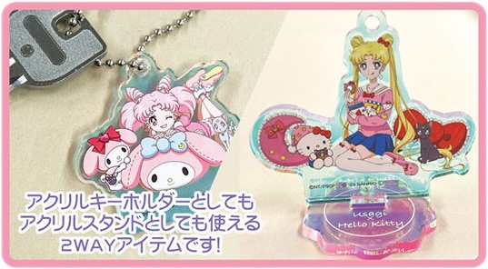 Hello Kitty - Show By Rock!! - Cyan - Acrylic Keychain - Keyholder (Sanrio)