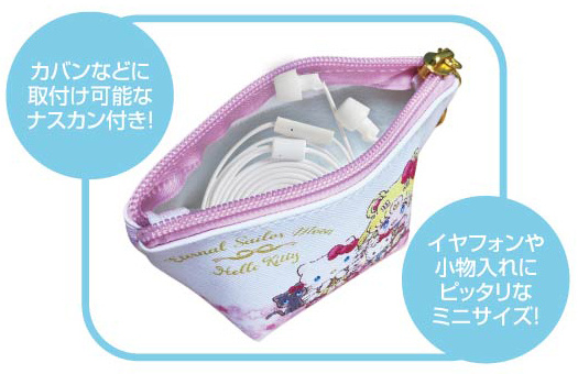 Sailor Moon Cosmos x Sanrio: Vanity Pouch