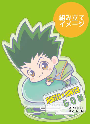 Hunter x Hunter - Gon Acryl