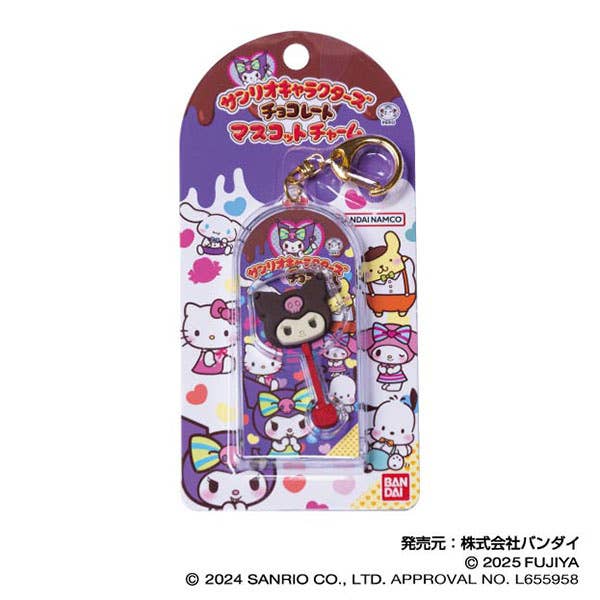 Sanrio Characters Chocolate Mascot Charm Vol.2 06 Chromi | HLJ.com