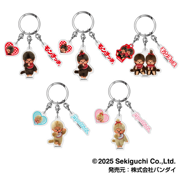Monchhichi: 3-Chain Acrylic Key Chain Monchhichi 05