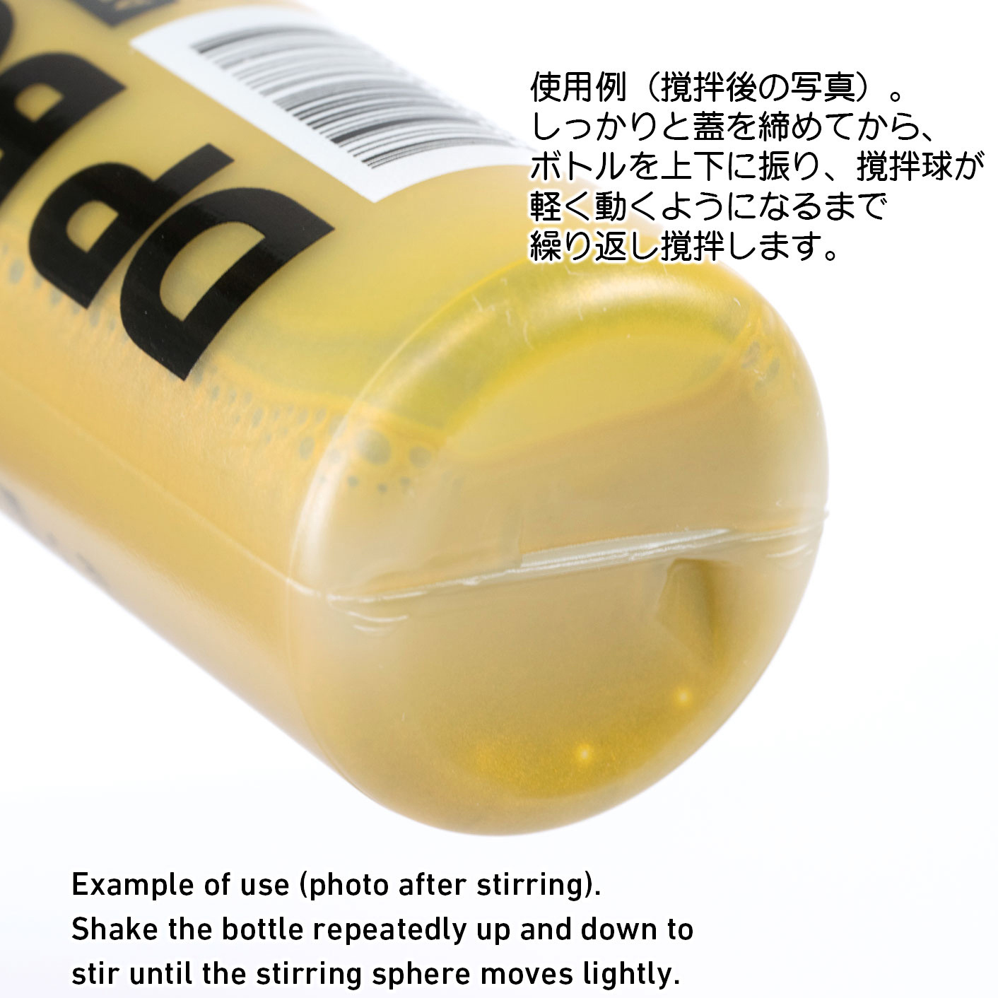 DP Bottle JPS 50ml (1 Bottle) | HLJ.com