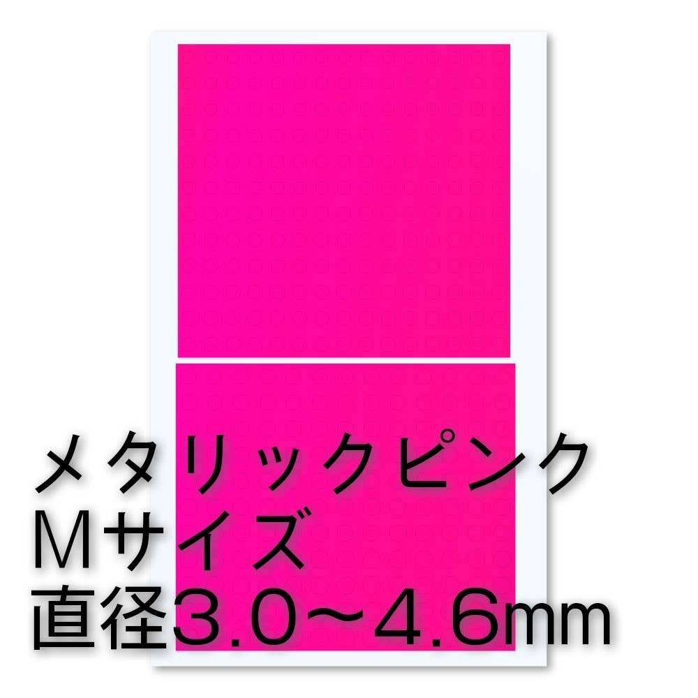 Circle Metallic Sticker M (3.0 - 4.6mm) Pink | HLJ.com