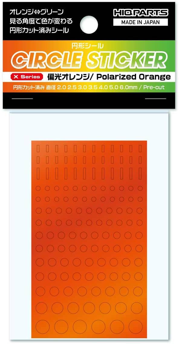 ORANGE RANGE スタンプシート＆ステッカーセット 418Q46CsQlL._UF894,1000_QL80_.jpg