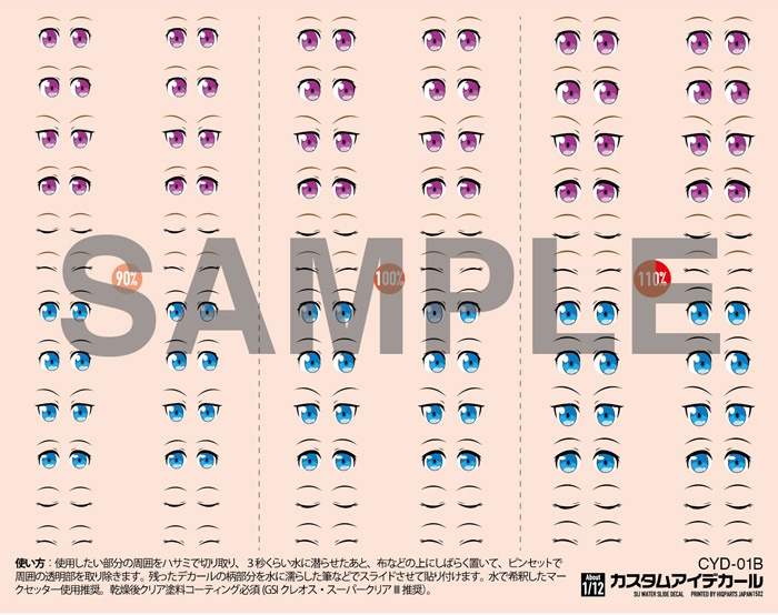 1/18 1/20 1/12 1/8 1/9 1/16 decals eyes for Figures 731 