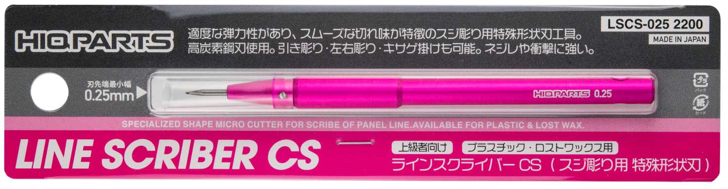 Line Scriber CS 0.25mm (1pcs)