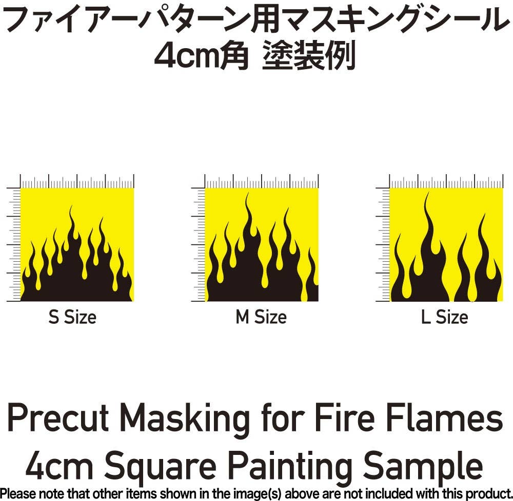 Fire Sticker Pattern Masking Sticker for Fire Pattern L (3 pcs) | HLJ.com