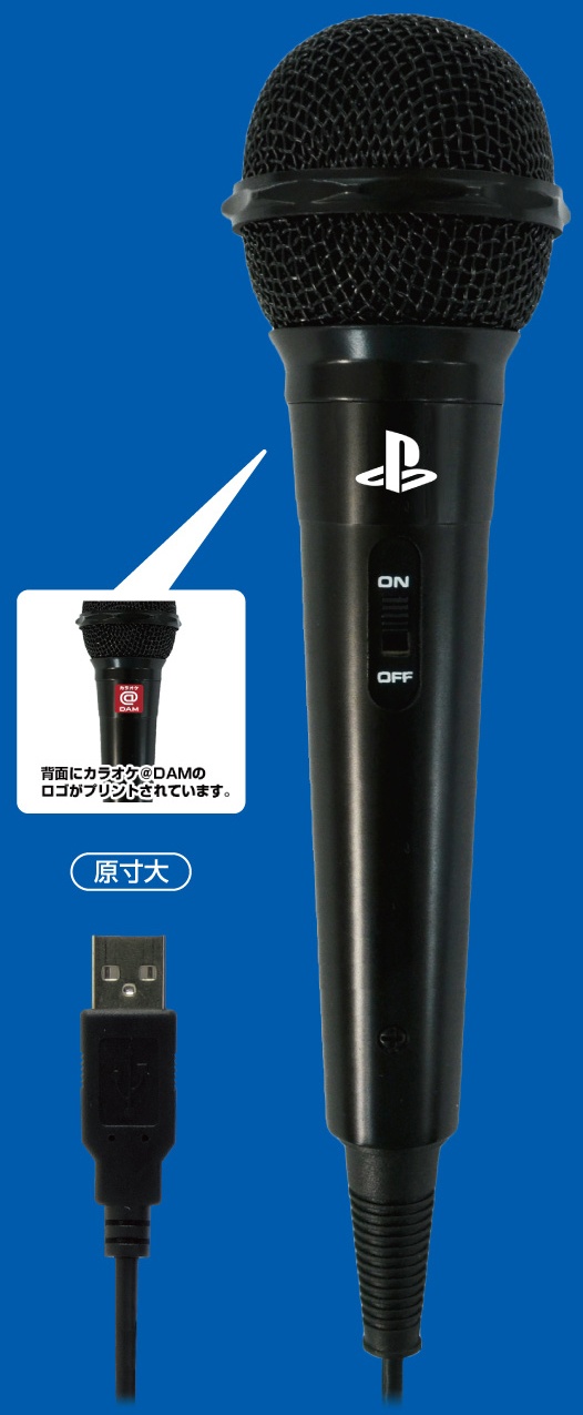 PlayStation 4: Karaoke Microphone for PS4 / PC