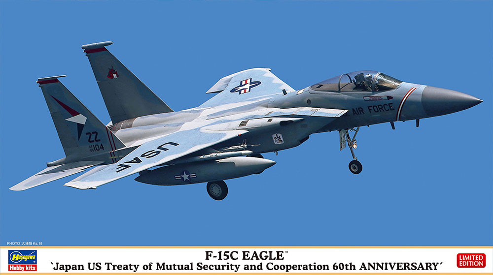 F-15C Eagle About The 60th Anniversary Of The Japan-US Security Treaty ...