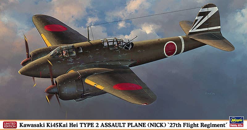Kawasaki Ki-45 Kai Hei Type 2 Assault Plane (Nick) 27th FG