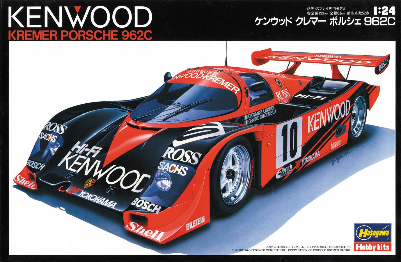 Kenwood Kremer Porsche 962C | HLJ.com