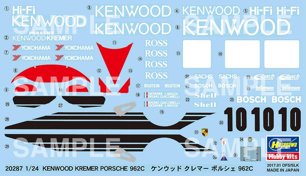 Kenwood Kremer Porsche 962C | HLJ.com