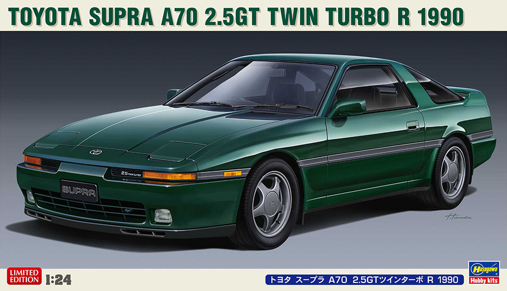Toyota Supra A70 2.5GT Twin Turbo R 1990 | HLJ.com
