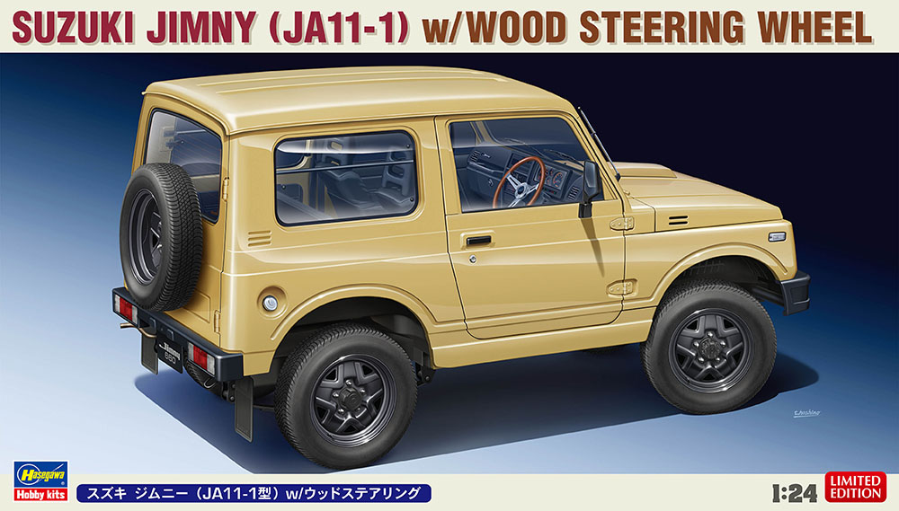 Suzuki Jimny (JA11-1 type) w/Wood Steering Wheel | HLJ.com