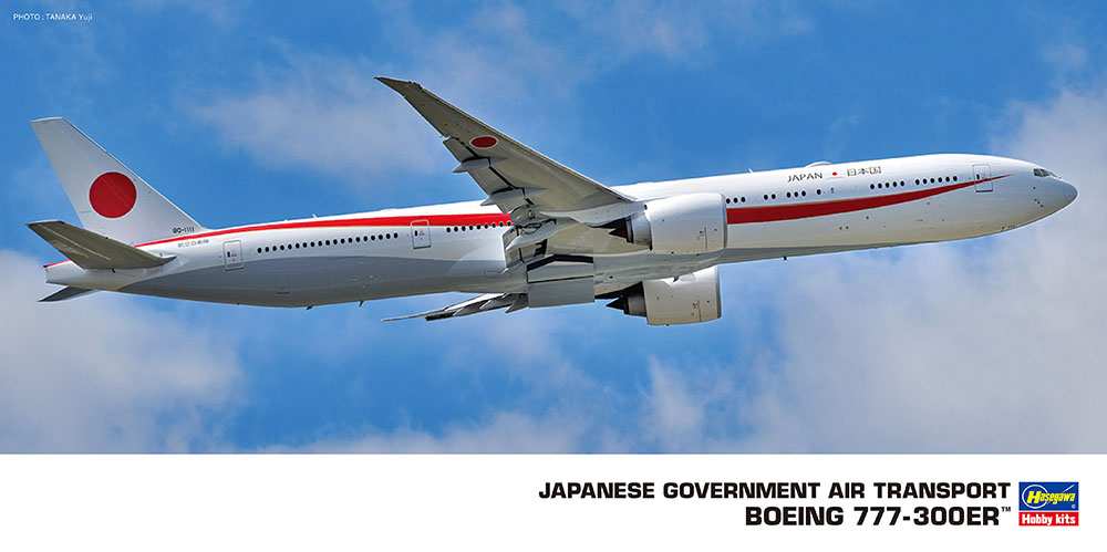 Japanese Government Air Transport Boeing 777-300ER | HLJ.com