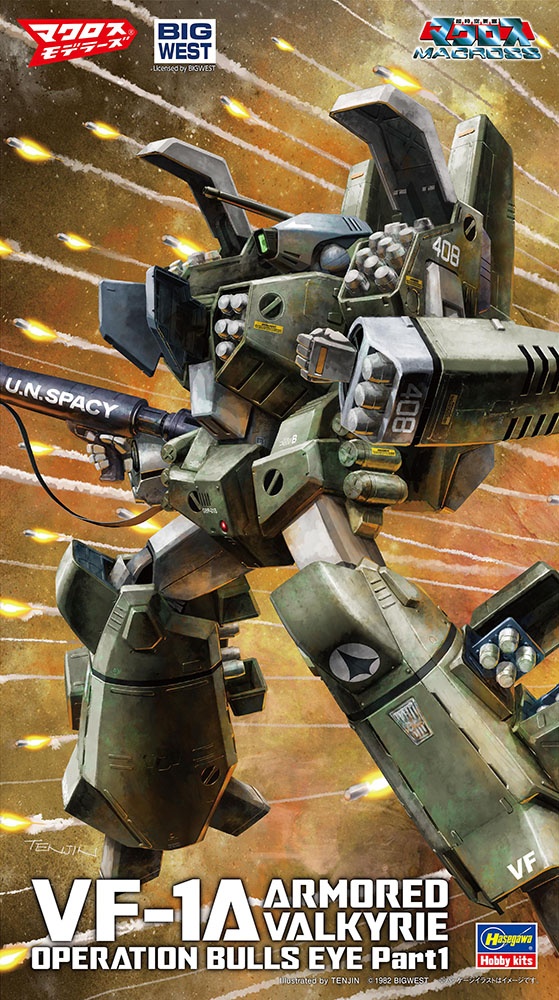 super cool robot