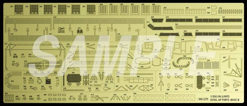 Aircraft Carrier Junyo Detail Up Photo Etched Parts Basic B | HLJ.com
