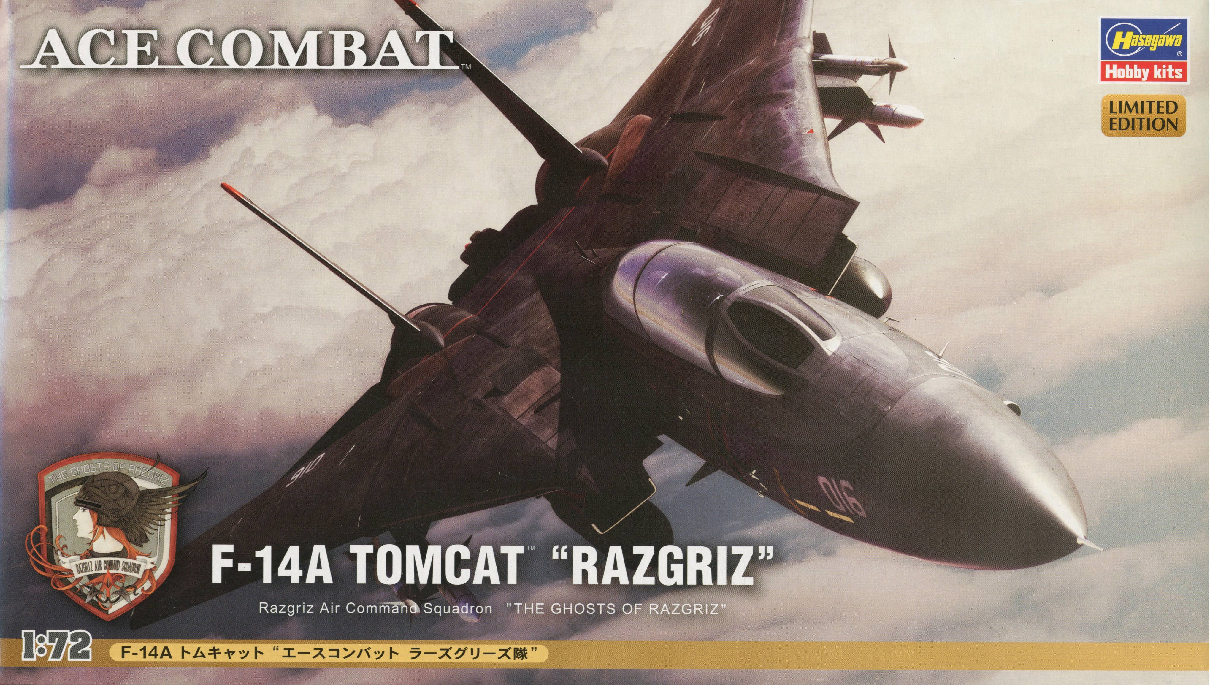 F-14A Tomcat Ace Combat Razgriz | HLJ.com
