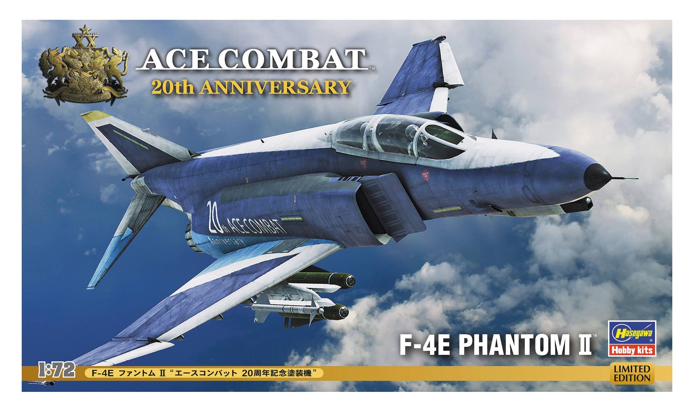 F-4E Phantom II 