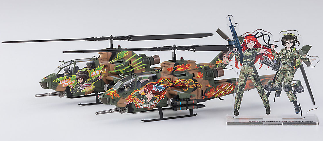 Rick G Earth: Bell AH-1S Cobra Chopper Kisarazu Special (2