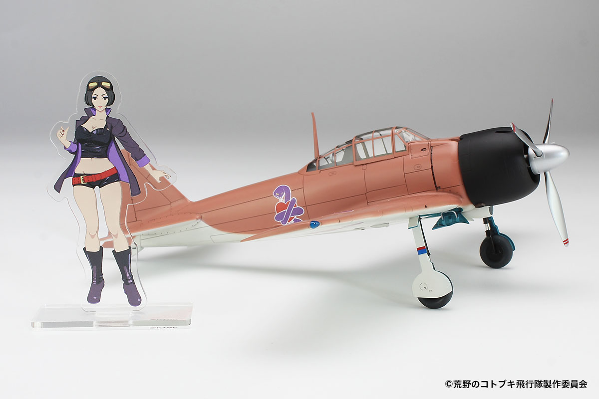 1/48 The Magnificent Kotobuki: Mitsubishi A6M3 Zero Fighter Type 32 (Naomi  Ver.)