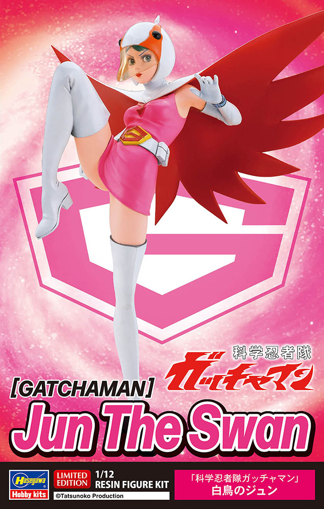 Gatchaman Jun the Swan | HLJ.com
