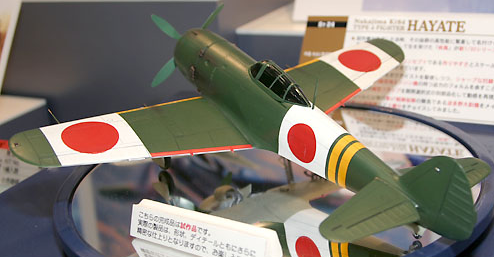 Hasegawa 1/72 Scale Japanese Army Nakajima Ki-84 Plastic Model A4 for sale online 