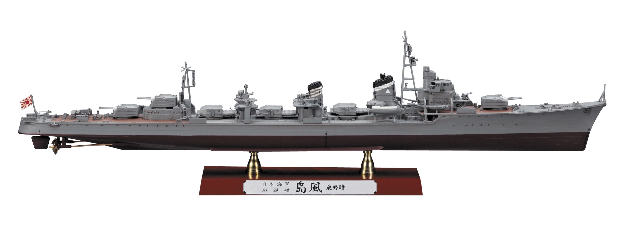 IJN DD Shimakaze Final Ver. | HLJ.com