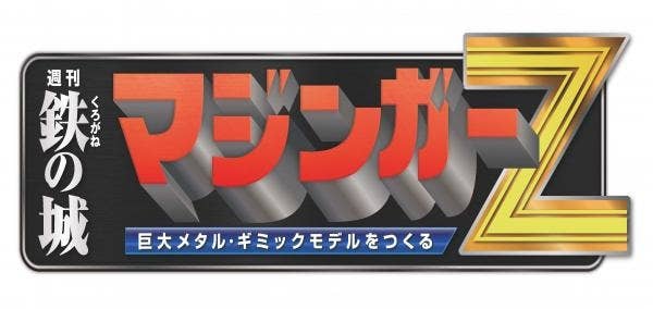 Georgeさま専用 FigZero Commando Snake Eyes 1/6 Figure (G.I. Joe)