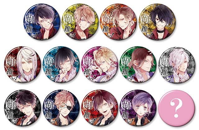 DIABOLIK LOVERS CHAOS LINEAGE 特典缶バッジセット Diabolik Lovers Chaos Lineage: Gokuoshi Can Badge Collection
