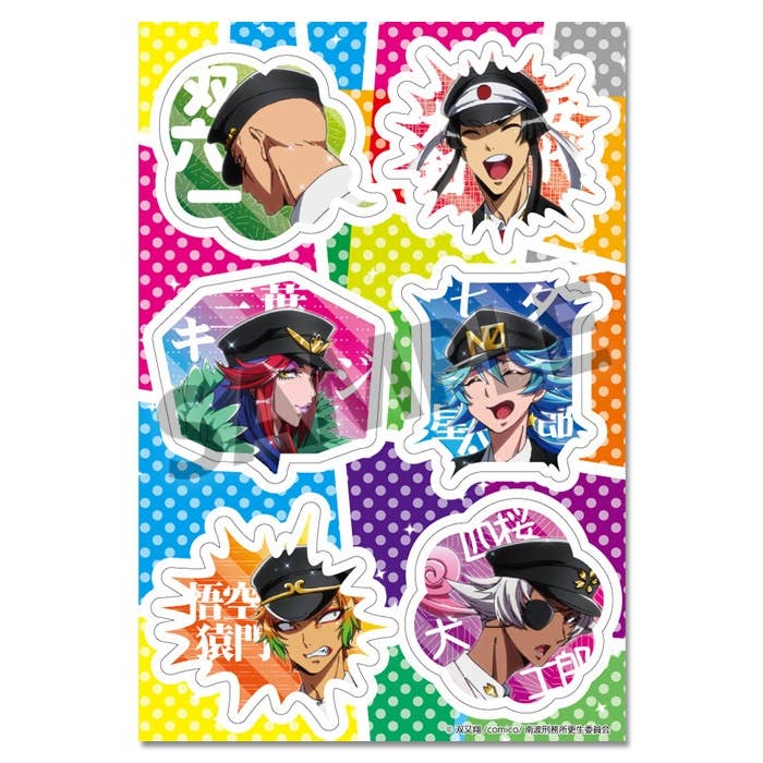 Nanbaka: Masking Sticker B | HLJ.com