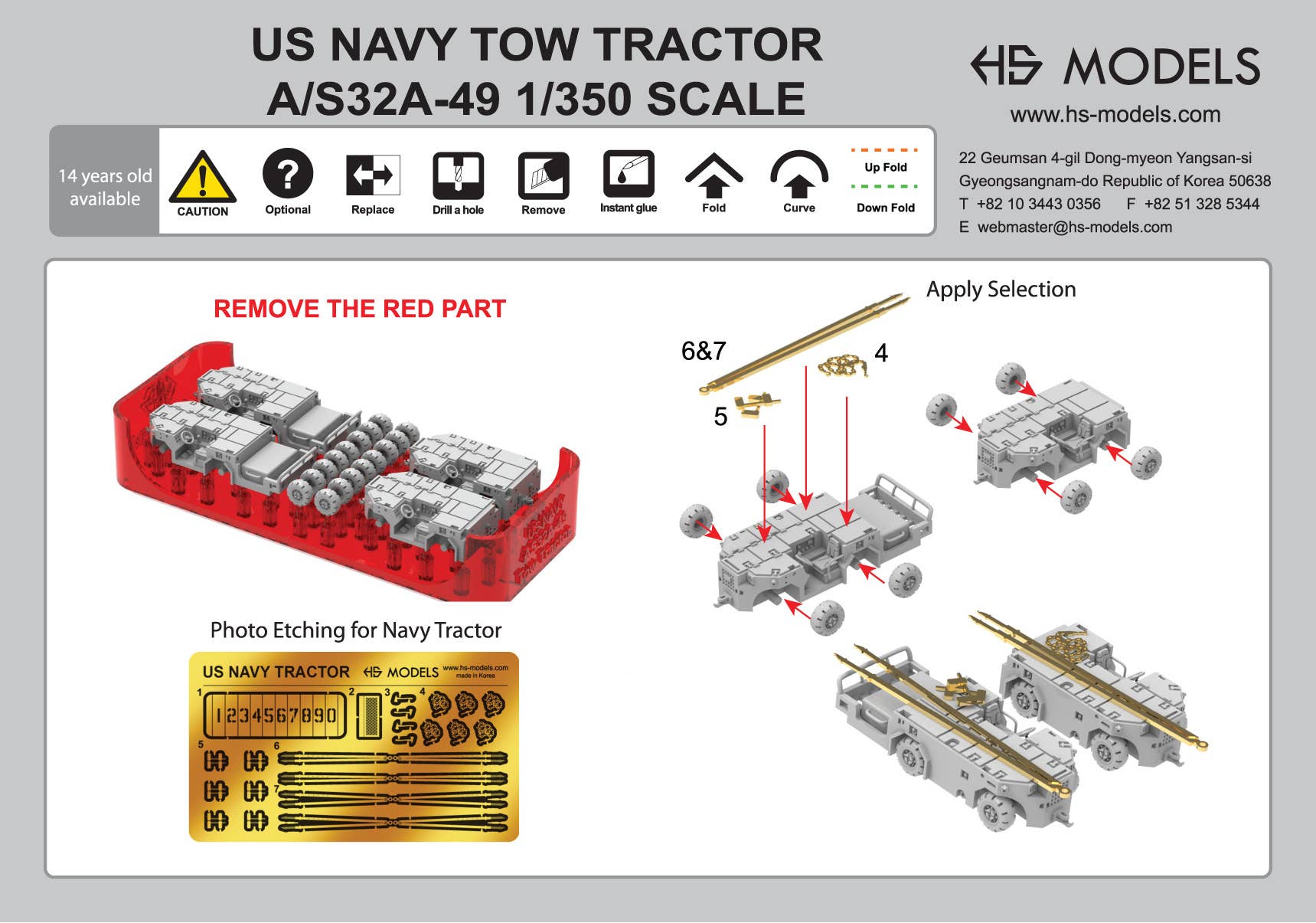 United States Navy A/S32A-49 Shipboard Towing Tractor | HLJ.com