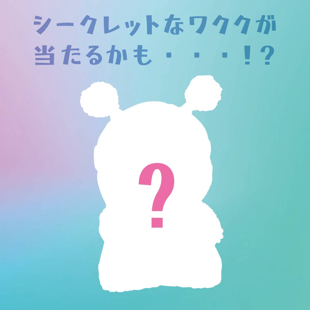 人気のクリスマスアイテムがいっぱい！ 1Box PURTY FUN TRENDY FUZZY Figure Trading Wakuku 6pcs HLJ.com | テープ・マスキングテープ