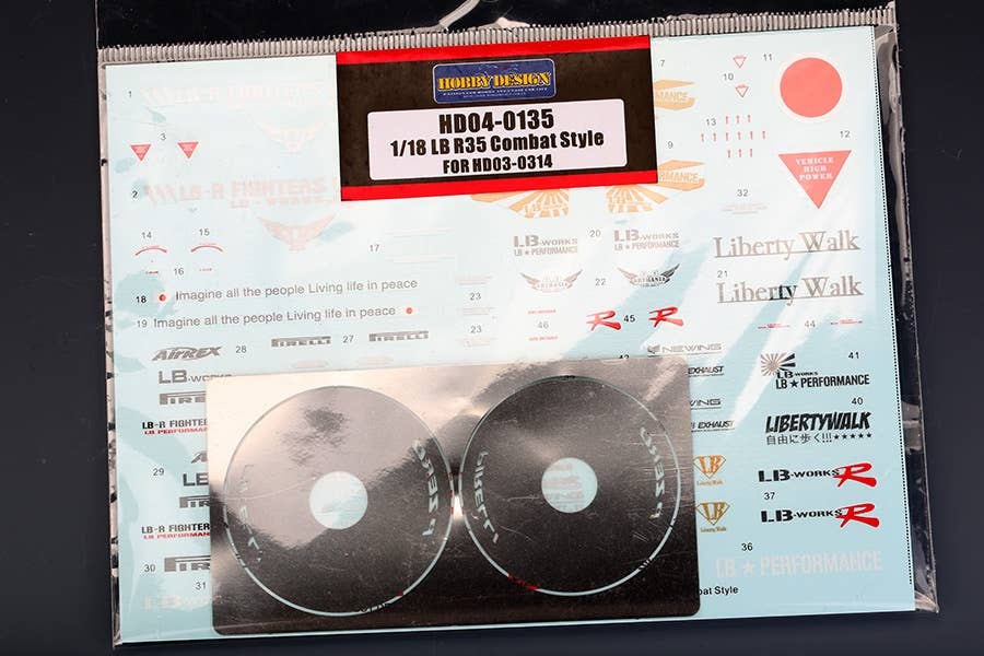 LB R35 Combat Style For HD03-0314 | HLJ.com