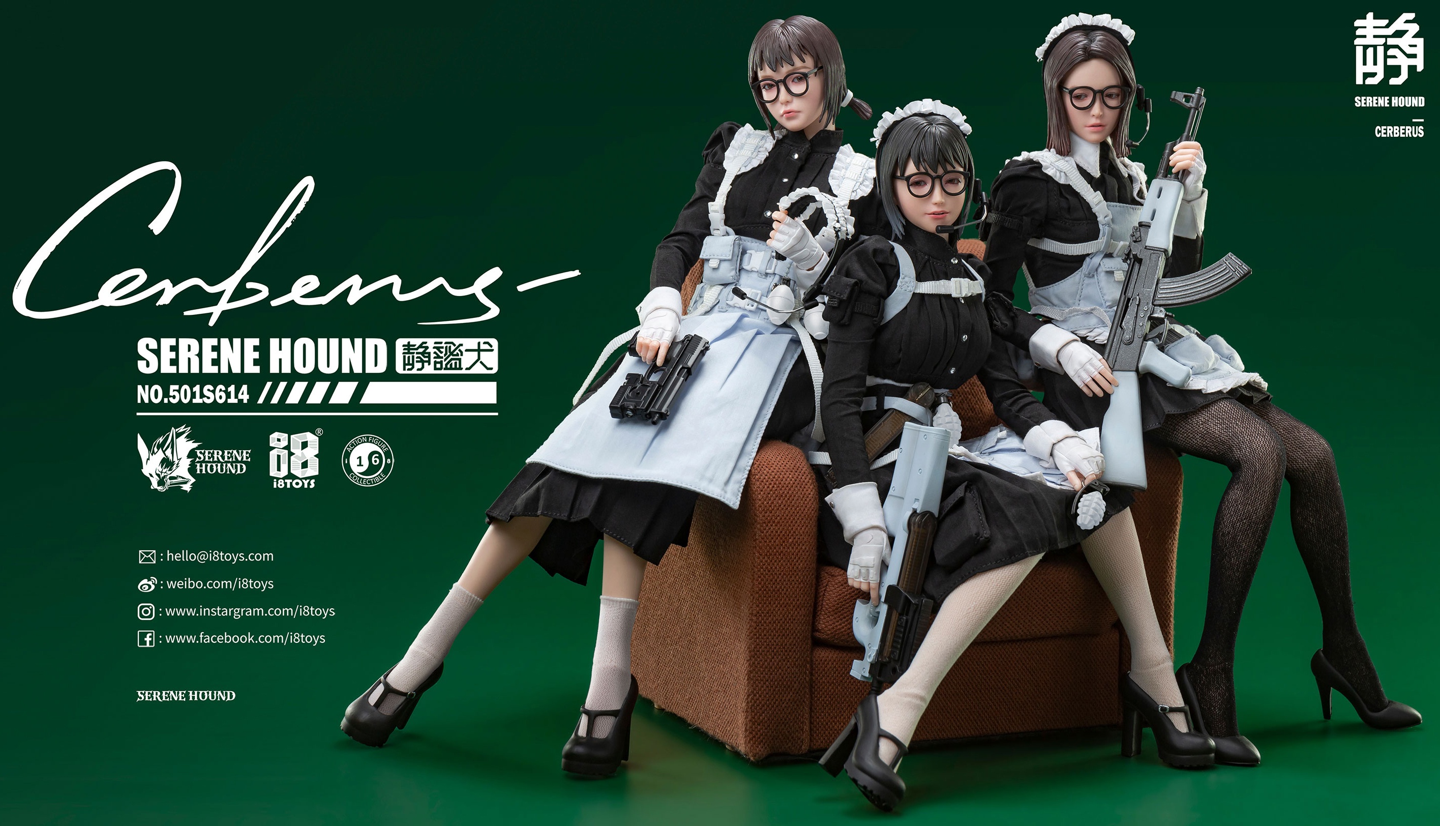 1/6 501S614-C Cerberus Maid Squad Cer