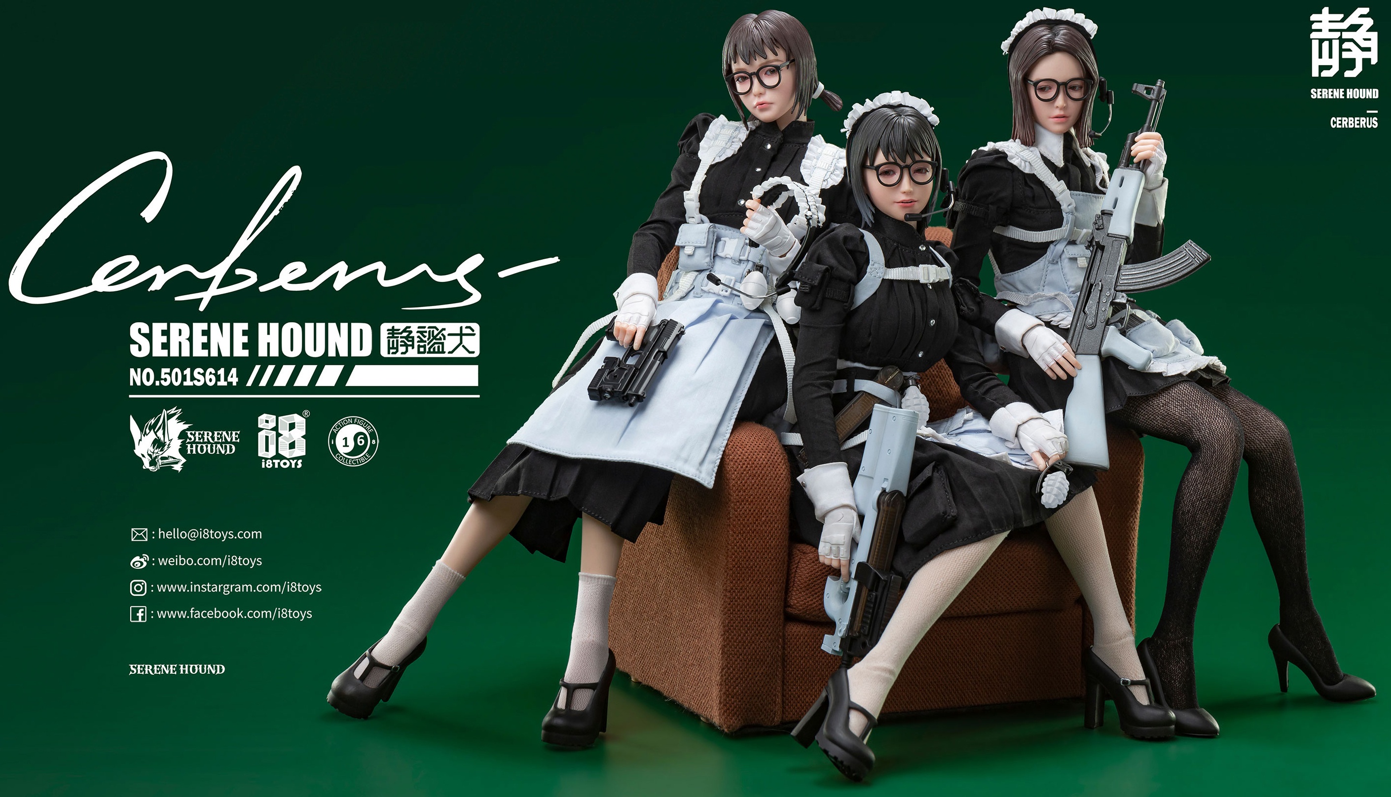 501S614-R Cerberus Maid Squad Rus | HLJ.com
