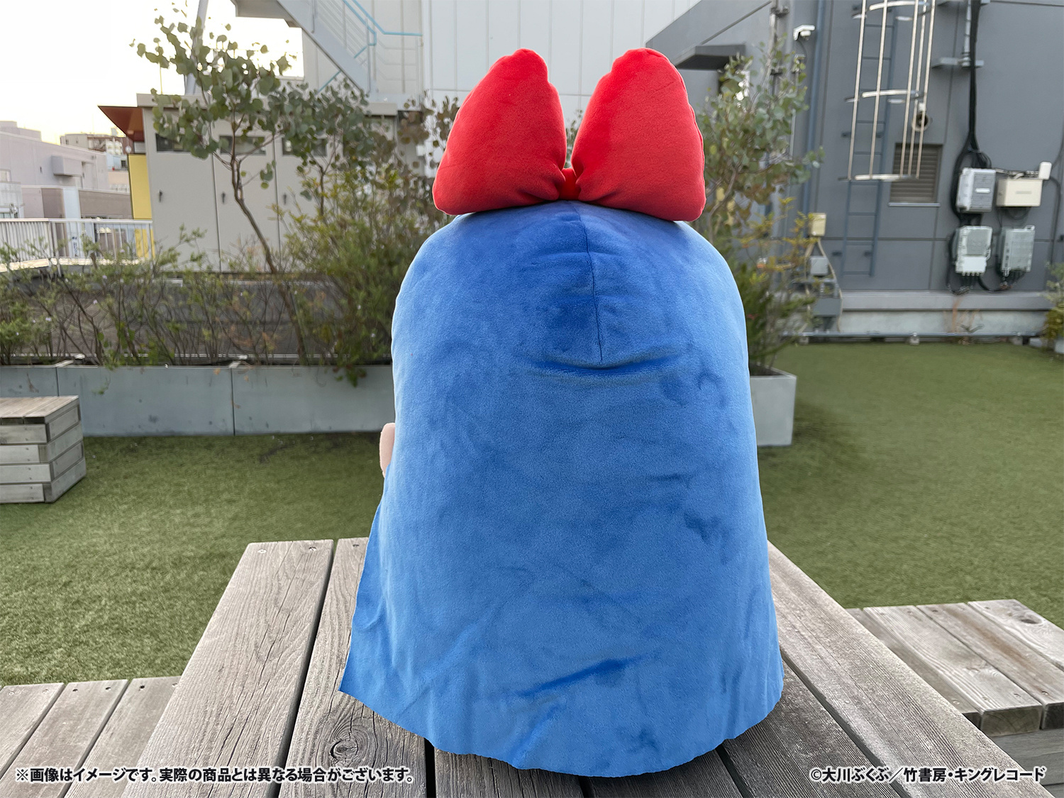 pipimi plush