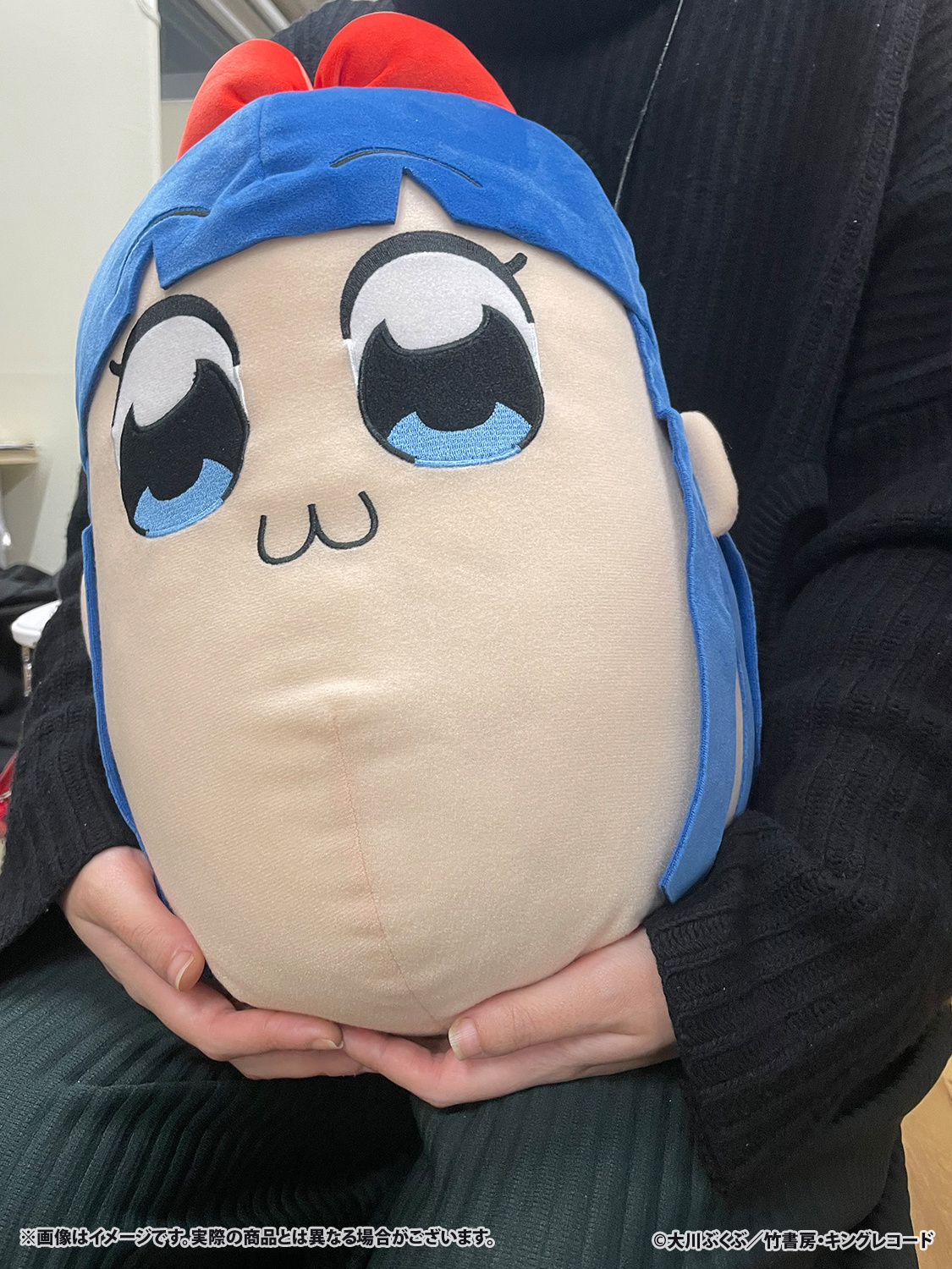 pipimi plush