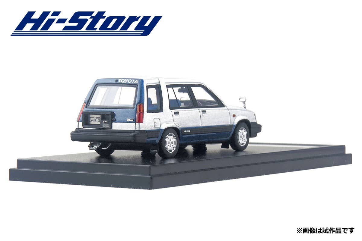 Toyota Sprinter Carib AV-II (1985) Diving Blue Two Tone | HLJ.com