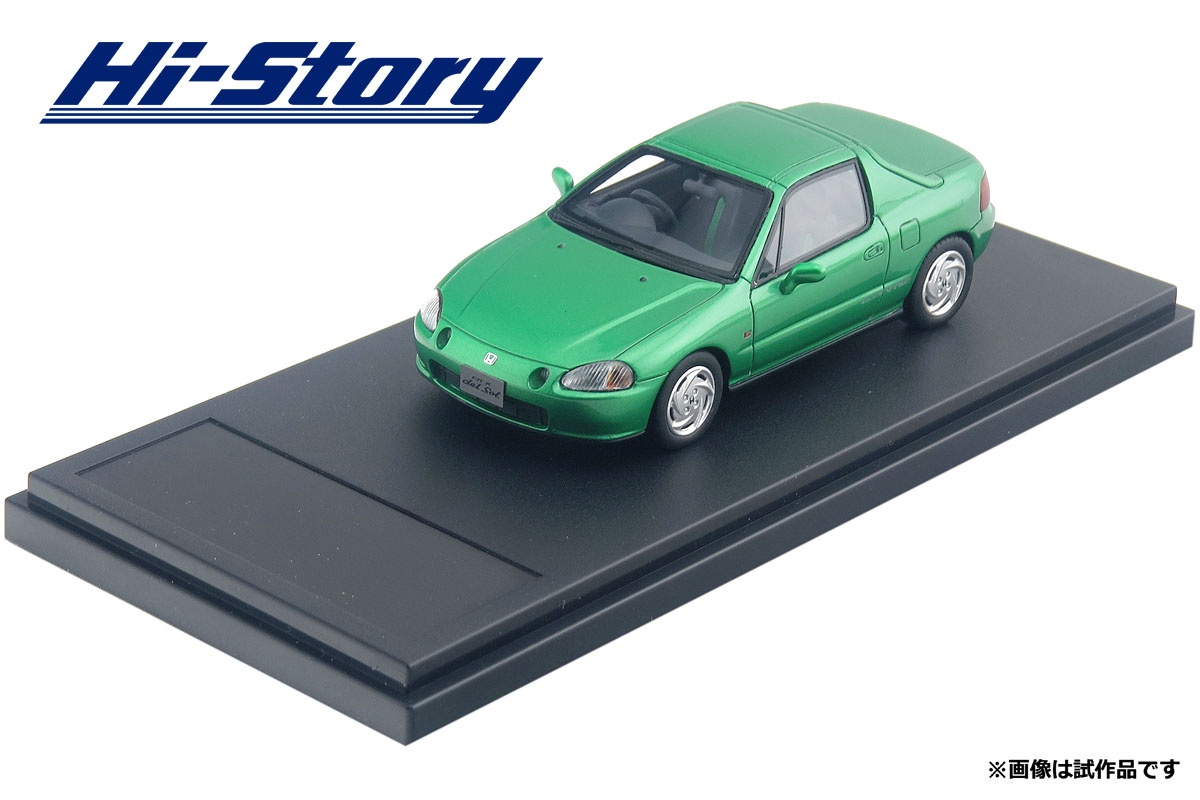 Hi-Story 1/43 ホンダ CR-X デルソル SiR 1992年 (キャプティバ