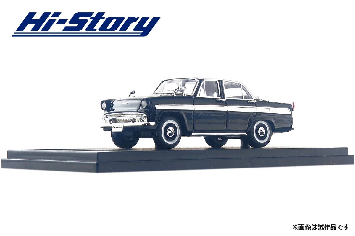 Prince Skyline Deluxe (1957) Black | HLJ.com