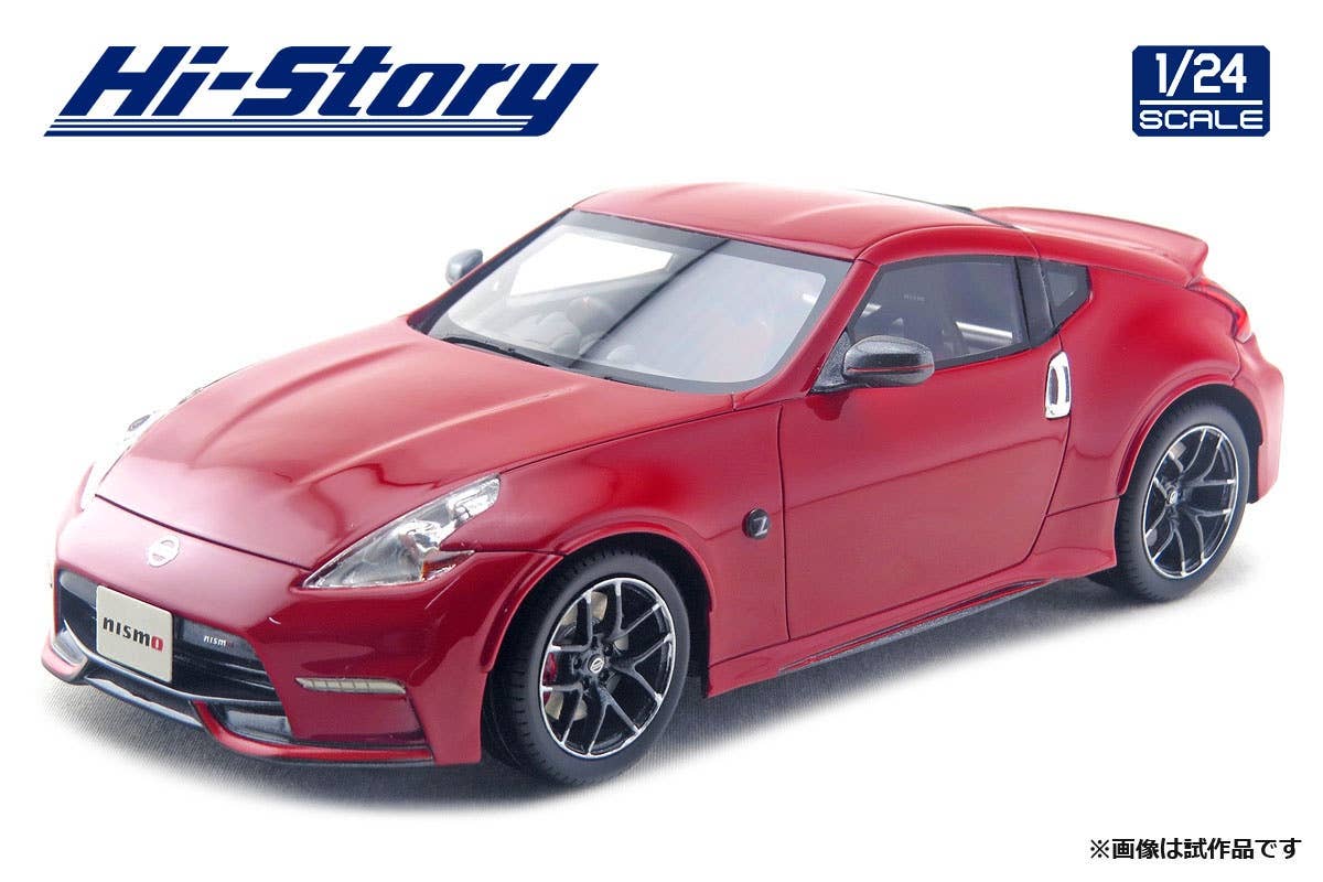 NISSAN Fairlady Z NISMO (2015) Vibrant Red | HLJ.com