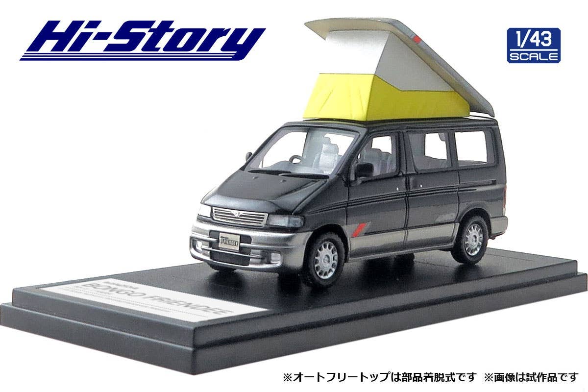 Mazda Bongo Friendee RF-V (1995) Brilliant Black & Silent Silver